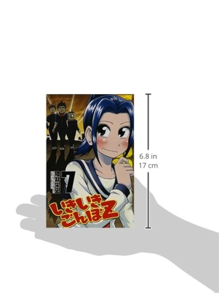 ウチコミ!! コミック 全7巻完結セット (少年チャンピオン