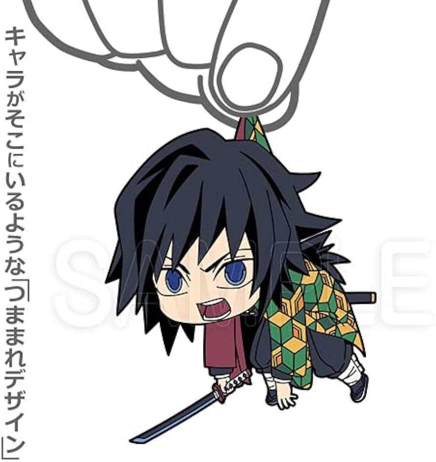 Amazon.co.jp: コスパ 鬼滅の刃 冨岡義勇 つままれ ラバーマスコット