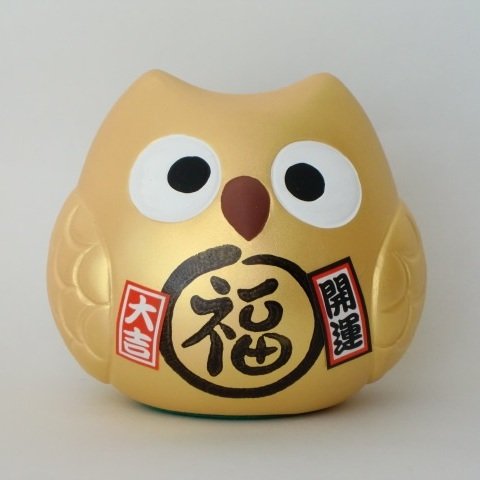 招福　金ふくろう　置物　一級宝石研磨士章玉　福が来る　福を呼ぶ Yahoo!オークション - 【8YH明01002D】 1円スタート 鑑賞石 福