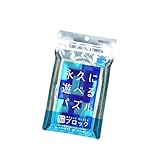 永久に 遊べるパズル 難易度2 LEVEL2 初心者~中級者向け 脳ブロック ペ ン ト ミ ノ TBB-02 | 傑作パズル パズル 箱詰めパズル 脳トレ 脳ストレッチ オリジナルロゴ入りパッケージ