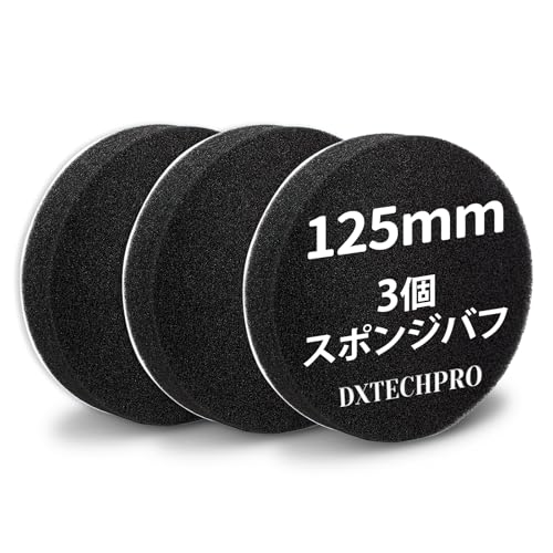 DXTECHPRO |bV[ ot 125mm _炩 3Zbg d|bV[p X|Wot ϋv  E^ot Ԗp bNX qp ԃZbg ϋv }WbNe[v ԗp e ^X|W (3ubN)