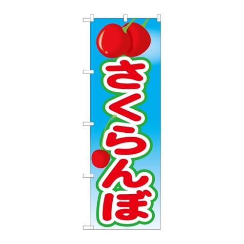 ̂ڂ艮H[ ̂ڂ 121015  G(2) W600×H1800mm 1 OO ̑ ɐ 󒍐Yi