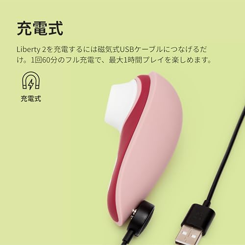 Womanizer x Naomi Watanabe Liberty 2 特別限定モデル-Pleasure Airトイ、クリトリス吸引バイブレーター、クリトリス スティミュレーター、クリトリス吸引トイ、防水仕様、充電式 - 画像2