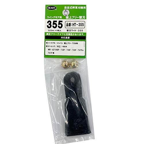ɏt[֐n 4+ibgZbg Chn HT-355 355mm ECOA700p WM AZ736BF 736F 726F 747pro 757P HW 