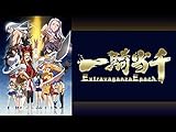 一騎当千 Extravaganza Epoch
