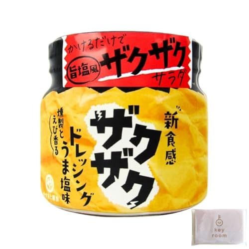 KEYROOM 安本産業 ザクザクドレッシングうま塩味 170ml 3個 やすもと醤油 旨塩風 燻製 香る 贅沢 ザクザクのサムネイル