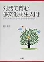 個別化教育入門 Amazon.co.jp: キョクトウ 学習帳 カレッジアニマル さんすう14