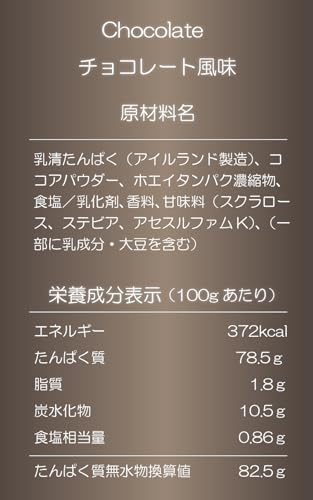 FLF ファイン・ラボフィット FLF F-SPEC ホエイプロテイン ピュアアイソレート WHEY PROTEIN PURE ISOLATE 1kg の商品画像 5