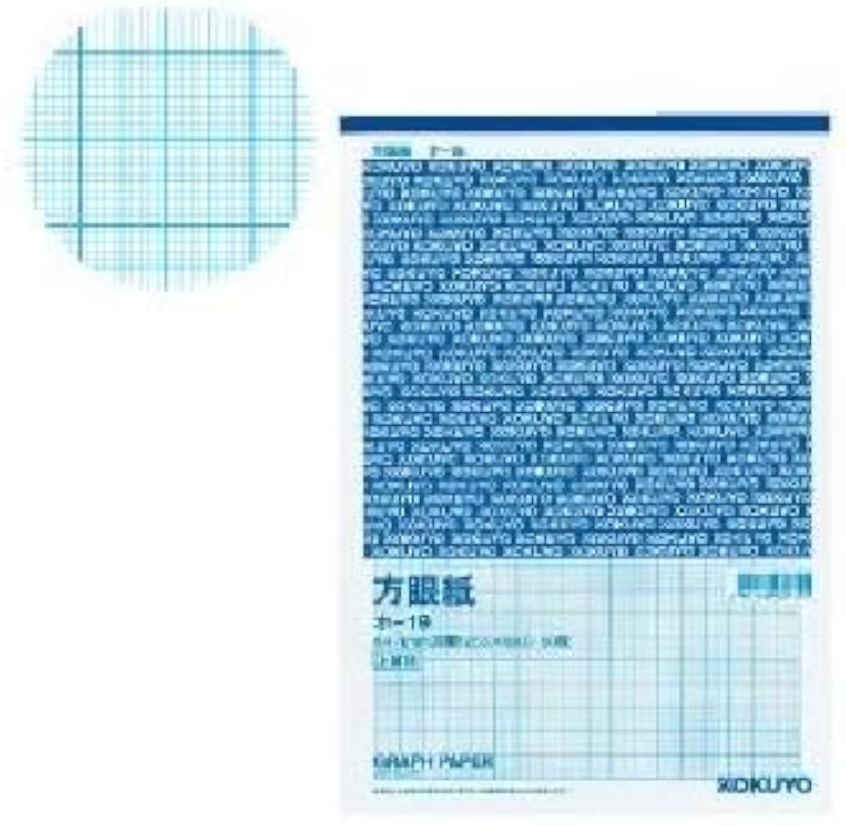 激安特注 業務用セット コクヨ 上質方眼紙 1mm方眼 セット 生活用品 インテリア 雑貨 文具 オフィス用品 その他の文具 オフィス用品 Top1 Ds Ah 簡素パッケージ品 新品送料無料 Www Littleshopp Com