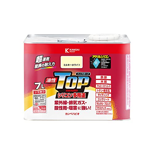 カンペハピオ ペンキ 塗料 油性 つやあり シリコン樹脂 多用途 超速乾 さび止め剤入り トップガード ミルキーホワイト 7L 油性塗料 日本製 00017640511070