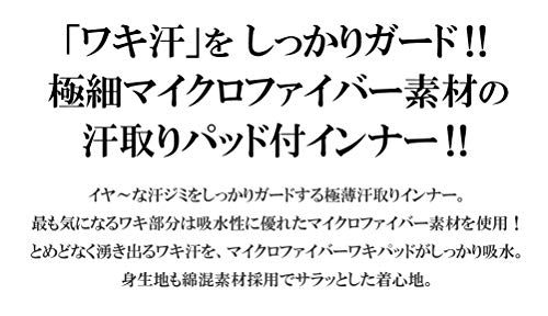 シェモア サラーリ ワキサラット カップ無し アンダーバスト80~95cm ブラック