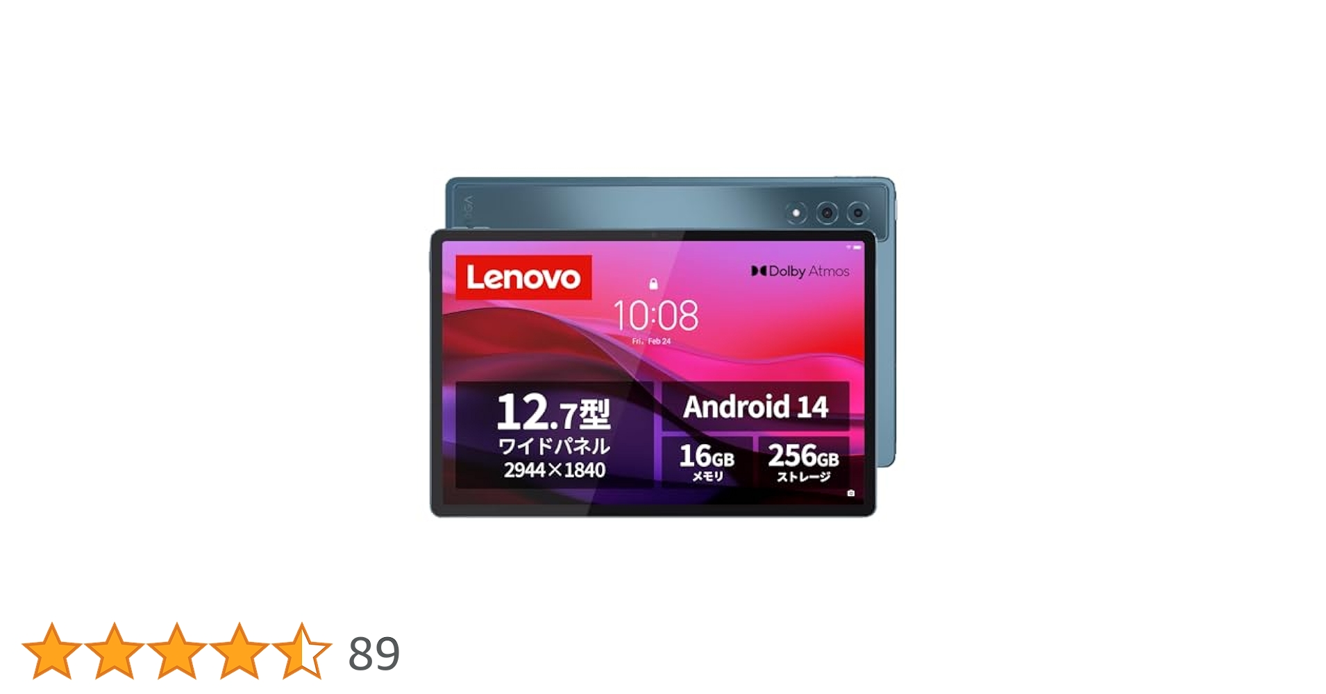 Lenovo Yoga Tab Plus 12.7インチ Android Lenovo Yoga Tab Plus 12.7