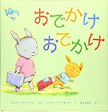 だいすき ぎゅっ ぎゅっ フィリス ゲイシャイトー の感想 69レビュー ブクログ だいすき ぎゅっ ぎゅっ フィリス ゲイシャイトー の感想 69レビュー ブクログ