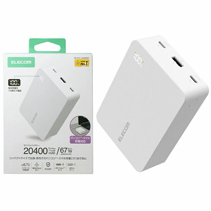 Amazon.co.jp: エレコム モバイルバッテリー リチウムイオン電池
