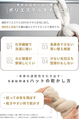 [saunas] サウナハット Saunas Hat Mark I メンズ 大きめ 深め ふわサラタオル 分厚い 二重 持ち運び便利 カップル お揃い 洗える おしゃれ (Stone Black) 6枚目