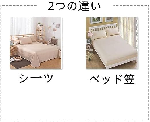 Amazon｜美少女戦士セーラームーン 布団カバー 掛け布団カバー 寝具