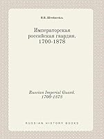 Russian Imperial Guard. 1700-1878 5519437319 Book Cover
