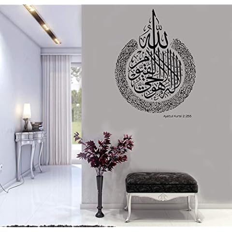 Ayatul Kursi Islamic Wall Stickers, Wall Art Decals (Black Matt) Cover