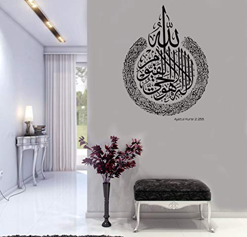 Ayatul Kursi Islamic Wall Art Islamic Wall Stickers Murals Decals Islamic Art (Black Gloss)