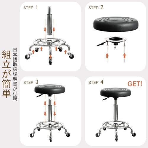 [wooztoo] オフィススツール 丸椅子 キャスター付き 製図仕事SPA PUレザー キッチンチェア カウンターチェア ダイニングチェア 昇降回転 高さ調節可能 フットレスト付き デスクチェア (背もたれなし（白）) [2]