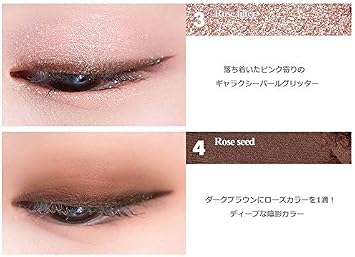 rom&nd BETTER THAN EYES Powder Better The Eyes 02 Dry Rose Parallel Import 1 piece x 1