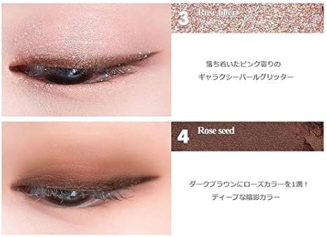 rom&nd BETTER THAN EYES Powder Better The Eyes 02 Dry Rose Parallel Import 1 piece x 1