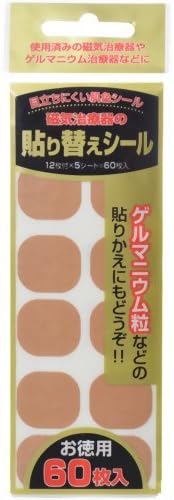 Re-Seal for Magnetic Patches (60 Seals)