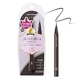 【NEW】キングダム リキッドアイライナーTP 夢月監修 ブラックブラウン 泣いても盛れる 落ちないアイライナー ウォータープルーフ スマッジプルーフ こすれプルーフ ブレない かすれない 魔法の筆 kingdom 0.5ml