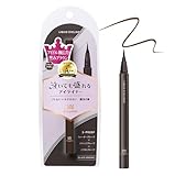 【NEW】キングダム リキッドアイライナーTP 夢月監修 ブラックブラウン 泣いても盛れる 落ちないアイライナー ウォータープルーフ スマッジプルーフ こすれプルーフ ブレない かすれない 魔法の筆 kingdom 0.5ml