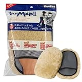 La・Mop II （ ラ・モップII ）手洗い洗車用 モップ ムートン グローブタイプ ラ・モップ2 車 ボディ 羊毛 ECA014 キーパー技研 KeePer技研 洗車グッズ