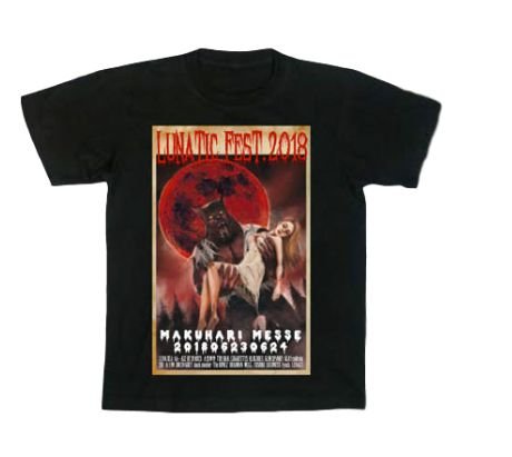 [専用]LUNATIC FEST ルナフェス Tシャツ LUNA SEA グッズ Amazon.co.jp: LUNA SEA（ルナシー）LUNATIC FEST（ルナティック