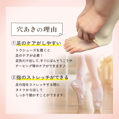 HELFiT バレエタイツ 穴あき 60D Mサイズ ライトピンク