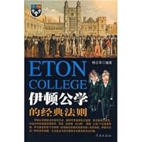 Eton classic rules 7807304782 Book Cover