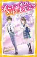 はきみページです Amazon.co.jp: 君のせい(通常盤): ミュージック