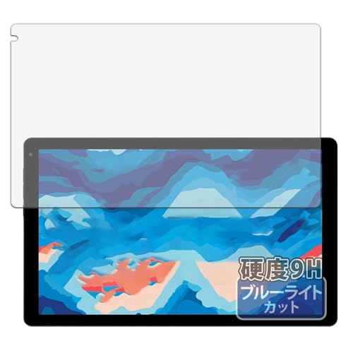 Kayo&Karin FancyDay C13 �p �ی�t�B���� 9H(�����K���X �����̍��d�x) �u���[���C�g�J�b�g �t�B���� ���˒ጸ ���{��