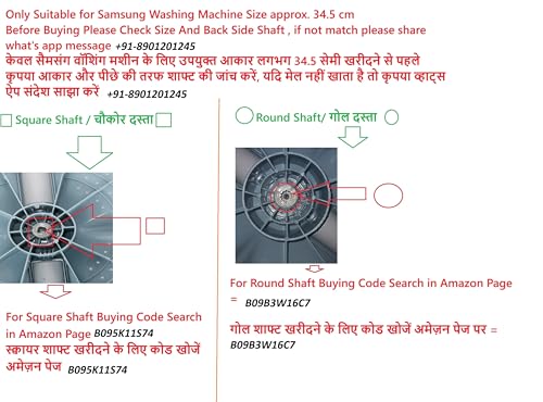 Amazor Pulsator Compatible for Samsung Topload Washing Machine 6 & 6.5kg (for round type shaft)