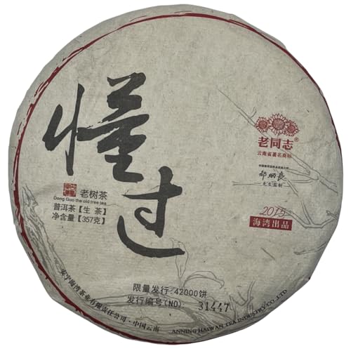 Thé Pu-Erh Raw Lao Tong Zhi Dongguo 2015 – Une galette de collection de 357g