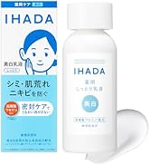 Amazon | イハダ 化粧水 薬用ローション(しっとり) 【医薬部外品】 旧