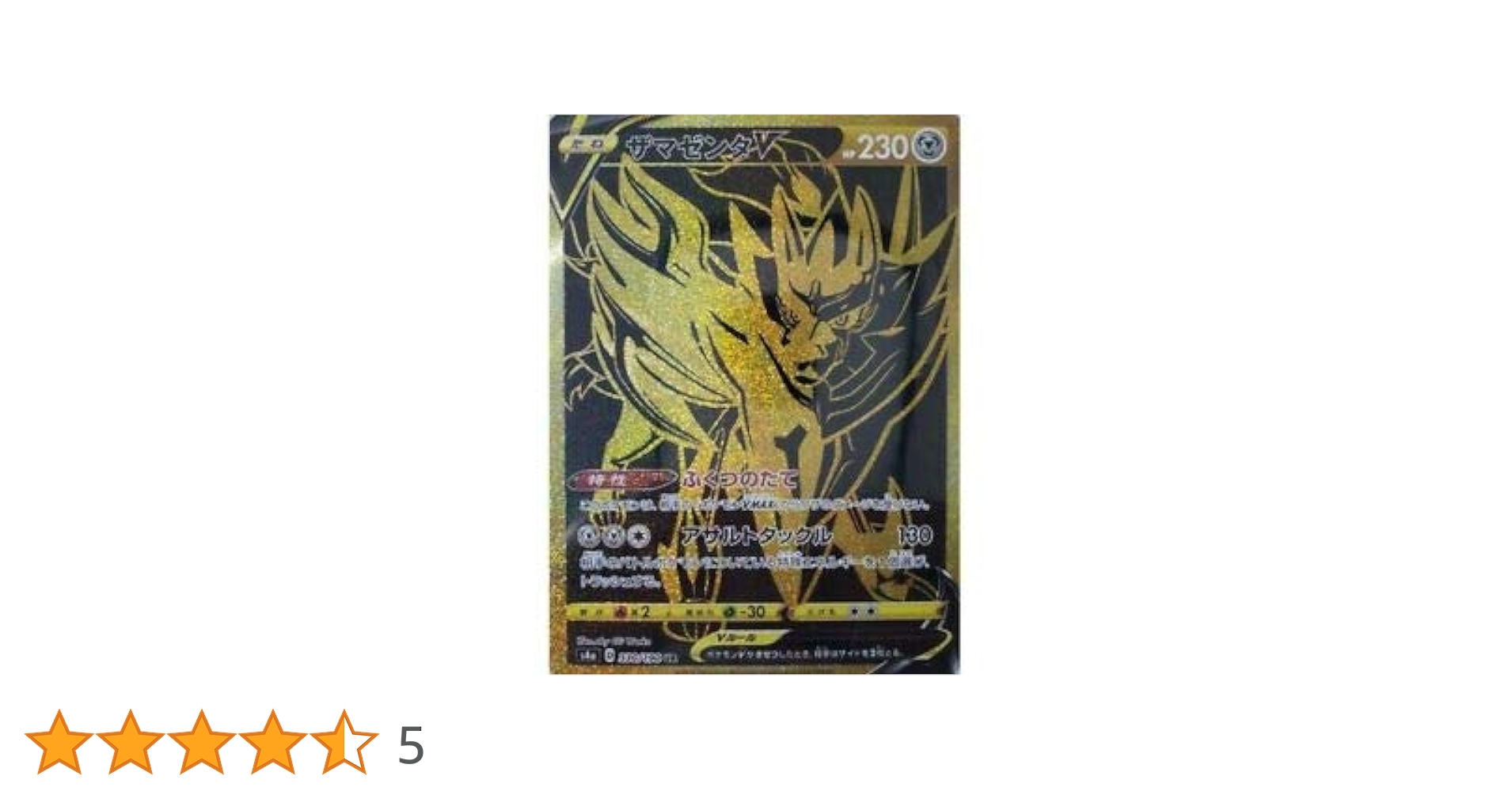 ポケモン - 【予約出品】ポケモンカード　セット（330枚） Amazon.co.jp: Pokemon Card Game Scarlet and Violet Starter