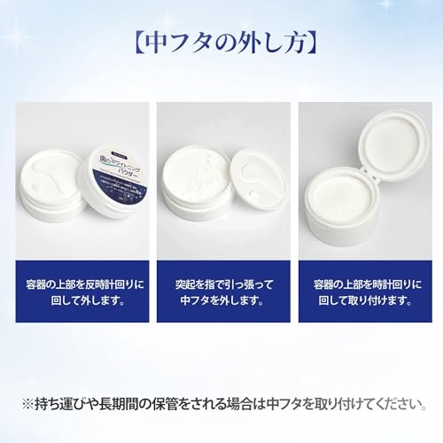 Reve Beauty ホワイトニングパウダー の商品画像 1