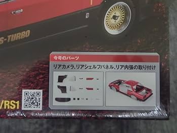 アシェットRS-1完成品 大門軍団を支えたスーパーマシンを再現！週刊『西部警察 MACHINE