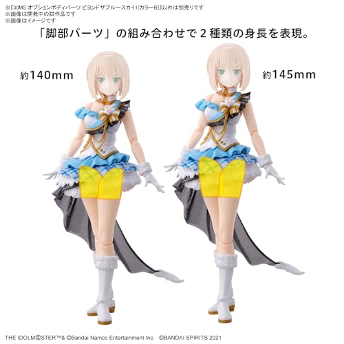 Kit modelo Bandai Spirits The Idolm@ster Color B 30 MS miniatura 7