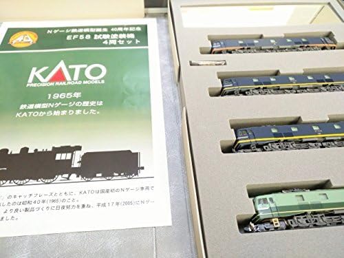 Amazon.co.jp: Nゲージ EF58 試験塗装機 4両セット Nゲージ誕生40周年 