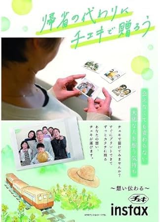 もあ様8/10ライブチェキ10枚セット　シール付き Amazon | チェキミニフィルム film Instax Mini10枚 20枚 7s / 8