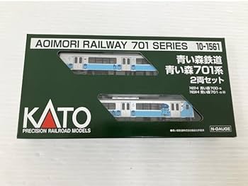 KATO IGR 7000:0 2両セット IGRいわて銀河鉄道 IGR7000系0番台 2両セット (2両セット) (鉄道