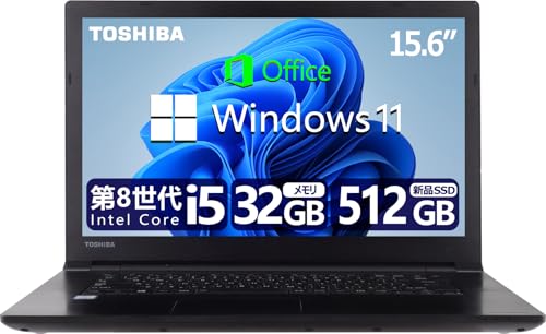 【整備済み品】【Amazon.co.jp 限定】ノートパソコン dynabook B65 【CPU:第8世代Core i5-8250U搭載】 MS &Office搭載 Windows11 15.6インチ 無線WIFI USB 3.0 HDMI 初期設定済