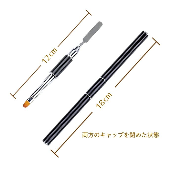 Amazon | ポリジェル用 スパチュラ付き筆 長さ出しブラシ スパチュラ