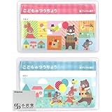 協和紙工 こどものつうちょう アニマル銀行 2種 レッド＆グリーン 48ページ 8.7cm×14cm小遣い帳 おこづかいちょう 家計簿 OZAWAセット