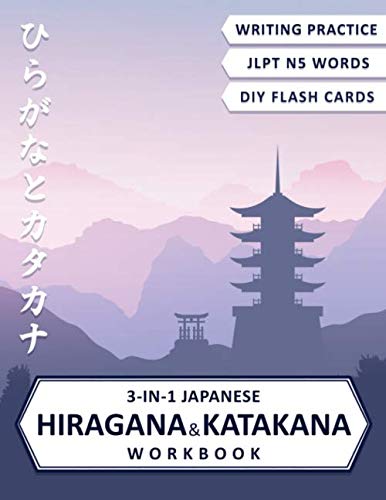 Amazon Best Sellers: Best Children's Japanese Language Books