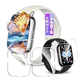 【3枚セット】対応 Xiaomi Redmi Watch 5 Lite 1.96インチ ガラスフィルム フィルム 強化ガラス 日本旭硝子製素材 Redmi Watch 5 Lite 用 保護フィルム カバー ケース 高透過率 3D 高感度タッチ 気泡防止 簡単貼り付け 対応 シャオミ スマートウォッチ RedmiWatch5Lite 用 フィルム